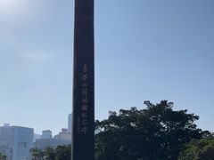 -香港回归祖国纪念碑