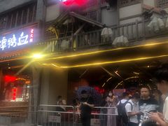 门面-哥老官重庆美蛙鱼头(西湖银泰十一哥店)