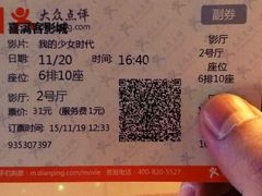 -扬州喜满客国际影城(京华城店)