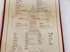 -上海和平饭店华懋阁 Cathay Room