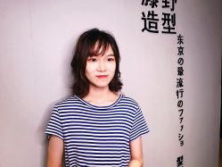 -藤野造型·专业烫染店