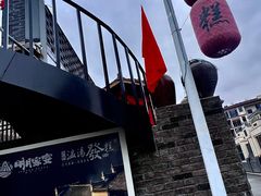 门面-温汤发糕(温汤店)