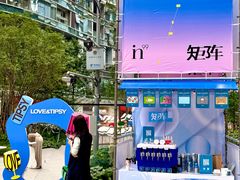 -成都银泰中心in99