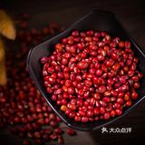 红豆苹果豆浆[色]