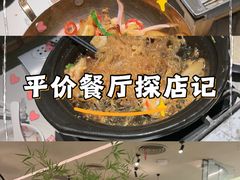 -绿茶餐厅(淮安吾悦广场店)