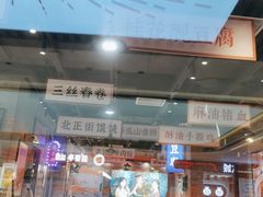 -湘下佬·老长沙吃货铺(酃湖万达店)