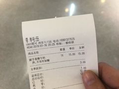 -CoCo都可(大兴店)