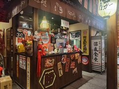 -炉胜·炉端烧·居酒屋