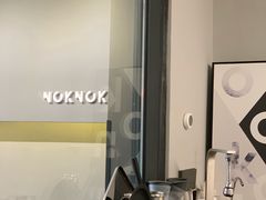 -NokNok Coffee(宽窄巷子店)