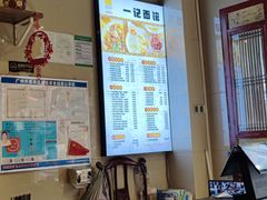 -一记面馆(易发店)