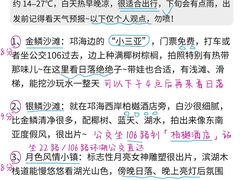 -西昌邛海湿地