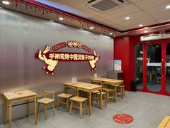 -塔斯汀中国汉堡(嘉禾望岗地铁站店)