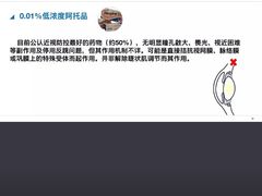 -翰佐蔡司小乐圆·依视路星趣控·暴龙眼镜折扣店