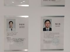 -北京大学口腔医院(第二门诊部)