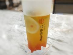 超级水果茶-书亦烧仙草(麒麟巷店)