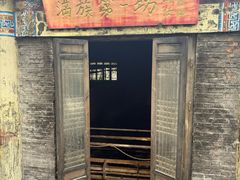-爱新觉罗皇家博物院
