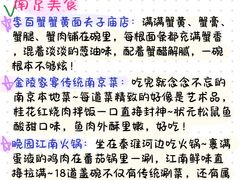 -李百蟹·江南蟹黄面·河景餐厅(夫子庙总店)