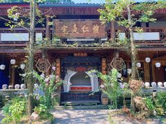 -青城甲(青城山店)