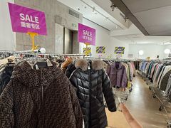 -北京三里屯CHAO酒店