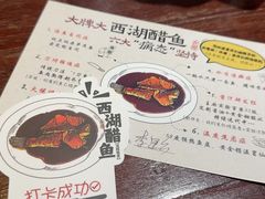-大牌大·传统杭帮菜(湖滨店)