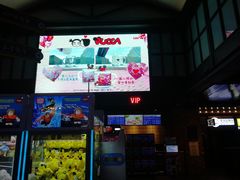 -CGV影城(新都心IMAX店)