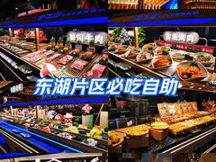 -焰江山海鲜牛排烤肉自助(锦华万达二星店)
