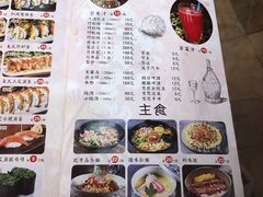 菜单-达鳍寿司(建大店)