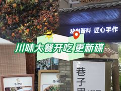 -老渔家鲜鱼轩(南浦横街店)