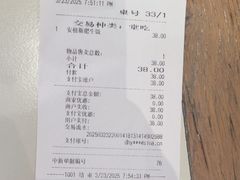 -大食代美食广场(上海中心店)