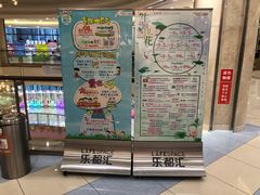 -碧乐城(无锡梁溪店)