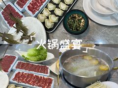 -牛天下·牛肉·海鲜·打边炉·融合菜