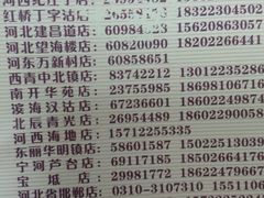 android_upload_pic-大象厨房(重庆道店)