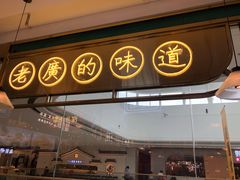 门面-顺粤楼·粤菜·点心(融创茂店)