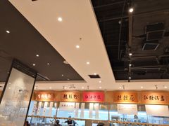 -皇城坝小吃(科华成都王府井购物中心店)