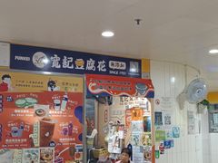 -下环街市熟食中心