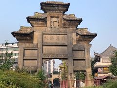 -南关石牌坊古镇