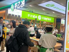 -甲乙饼·北京手工肉饼(西直门凯德茂店)