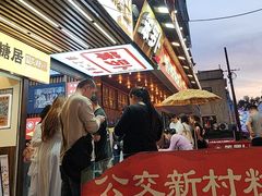 -笨罗卜浏阳菜馆(太平街店)