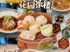 -花园茶楼(兴城西路店)