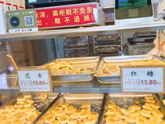 -矮子馅饼(大成路店)