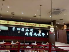 -侃爷南门铜锅涮肉