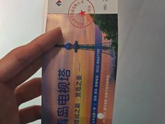 -青岛电视塔