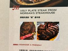 -摩根扒房(桐梓林店)