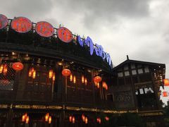 门面-川西坝子火锅(金沙1.0直营店)
