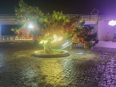 -北戴河碧螺塔海上酒吧公园