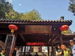 -方岩风景区