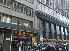 -国际饭店·帆声西饼屋(黄河路店)