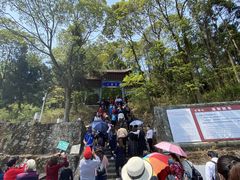 -窦圌山风景区