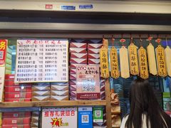 门面-阿吉仔(大元路店)