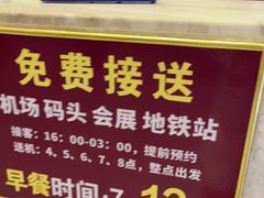 -麗枫酒店(深圳机场福永地铁站店)